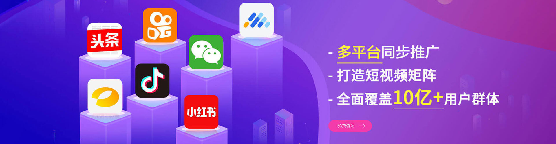 汉南竞价开户