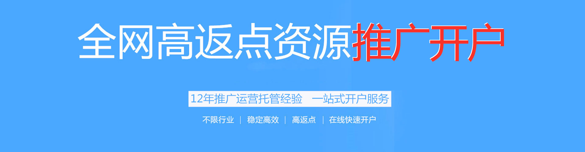 汉南sem怎么做